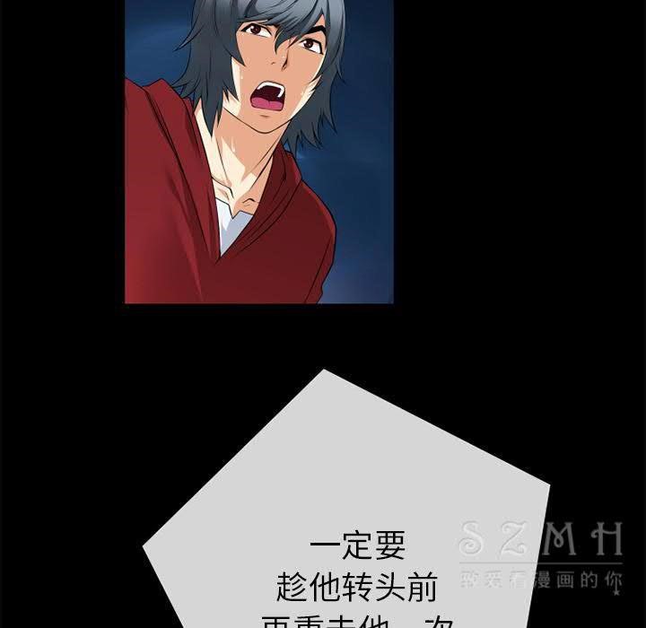 第40话-超乎想像-精子王（第17张）