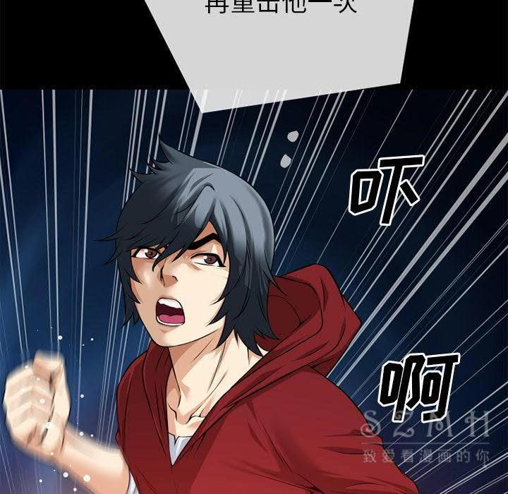 第40话-超乎想像-精子王（第18张）