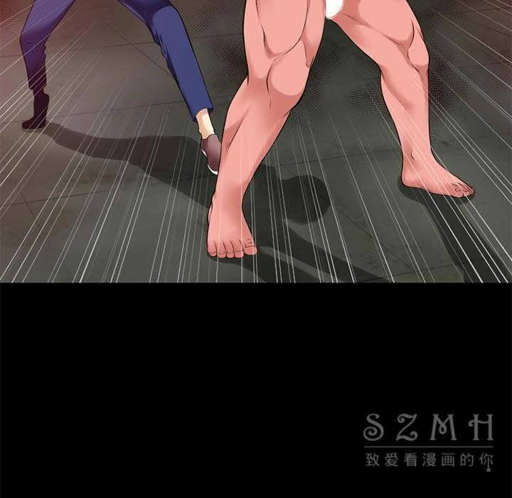 第40话-超乎想像-精子王（第21张）