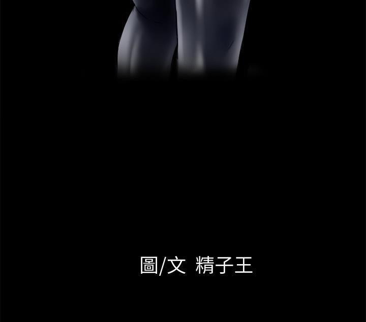 第41话-超乎想像-精子王（第6张）