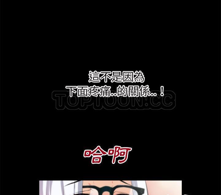 第41话-超乎想像-精子王（第13张）