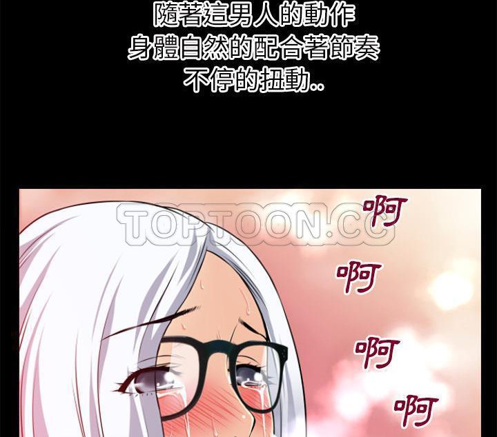 第41话-超乎想像-精子王（第18张）