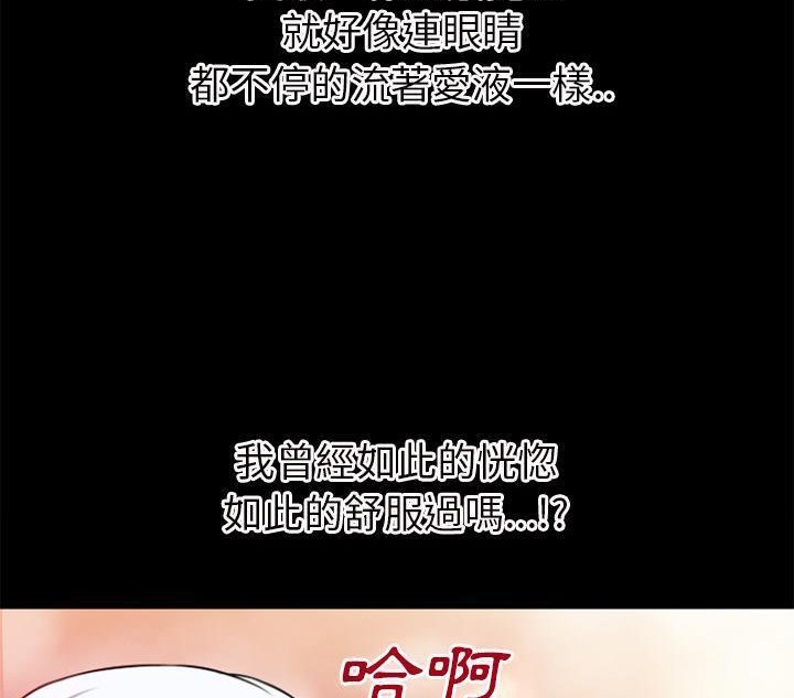 第41话-超乎想像-精子王（第20张）