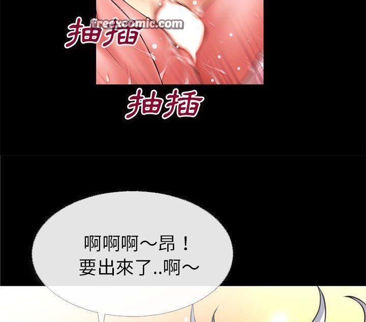 第41话-超乎想像-精子王（第25张）