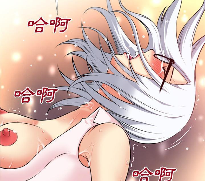 第41话-超乎想像-精子王（第26张）