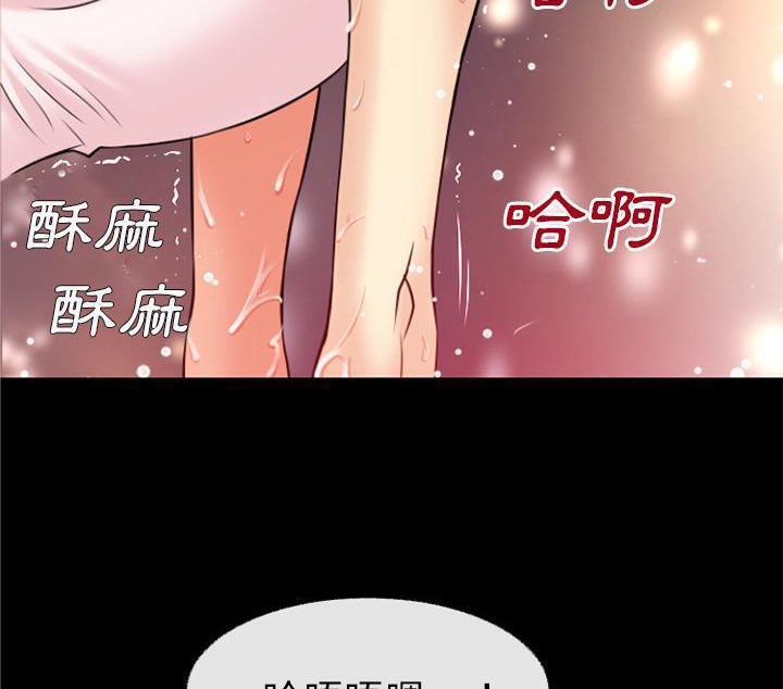 第41话-超乎想像-精子王（第27张）