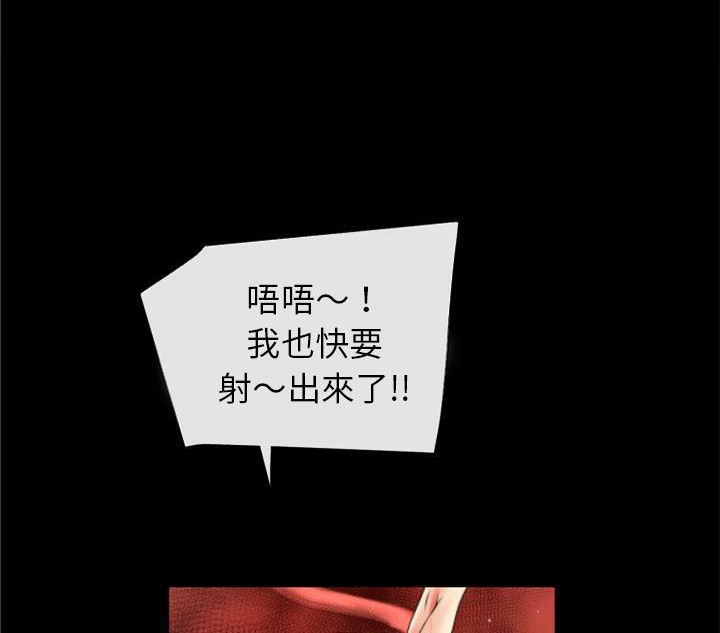 第41话-超乎想像-精子王（第35张）