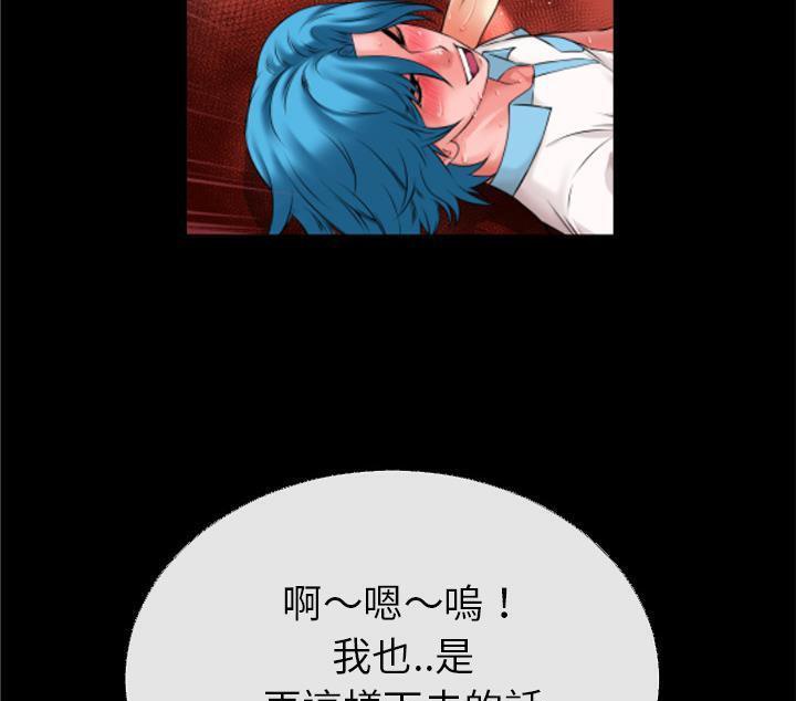 第41话-超乎想像-精子王（第36张）