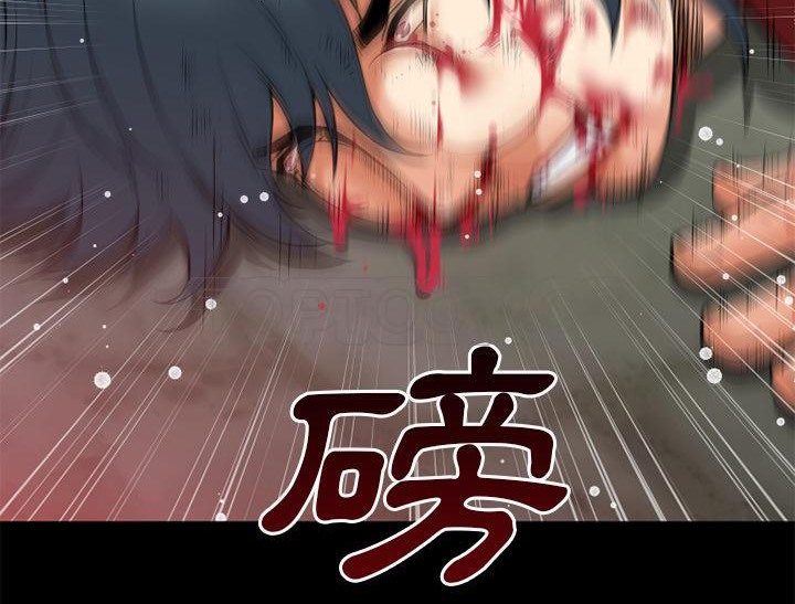 第42话-超乎想像-精子王（第3张）