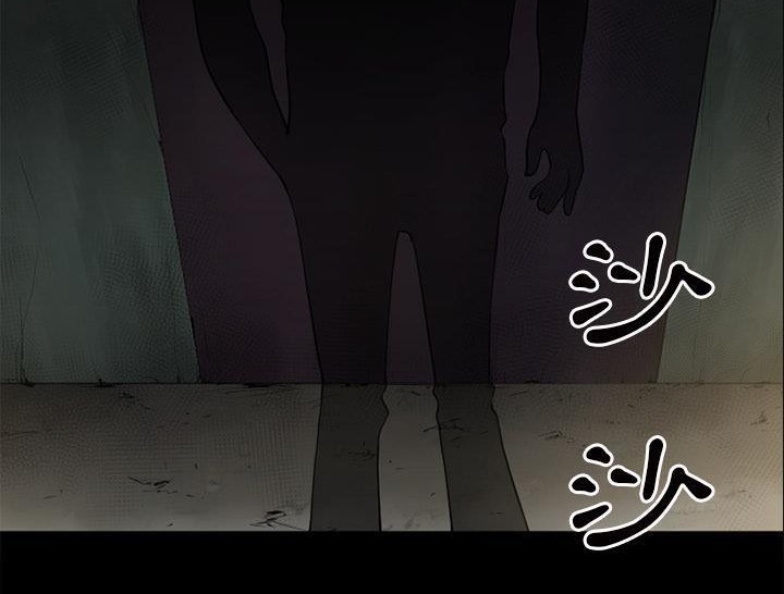 第42话-超乎想像-精子王（第5张）