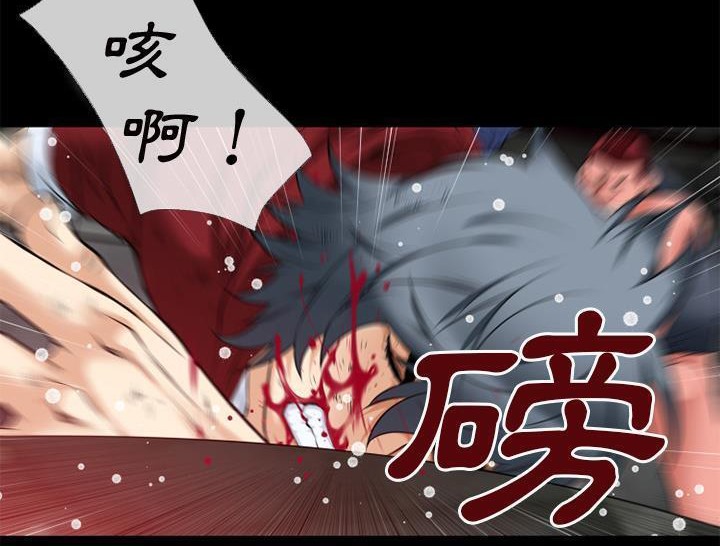 第42话-超乎想像-精子王（第15张）