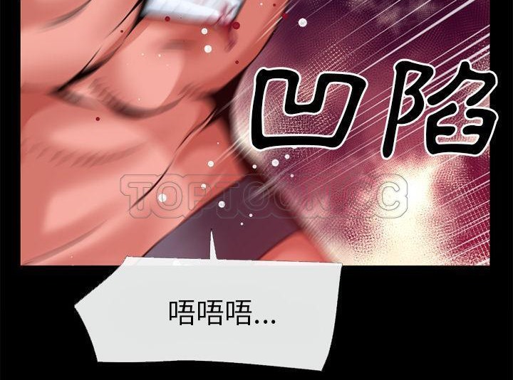 第43话-超乎想像-精子王（第3张）