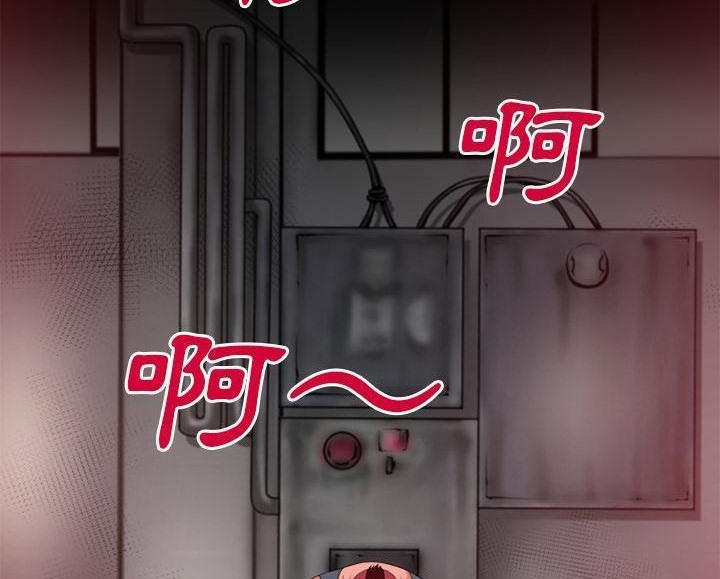 第44话-超乎想像-精子王（第4张）