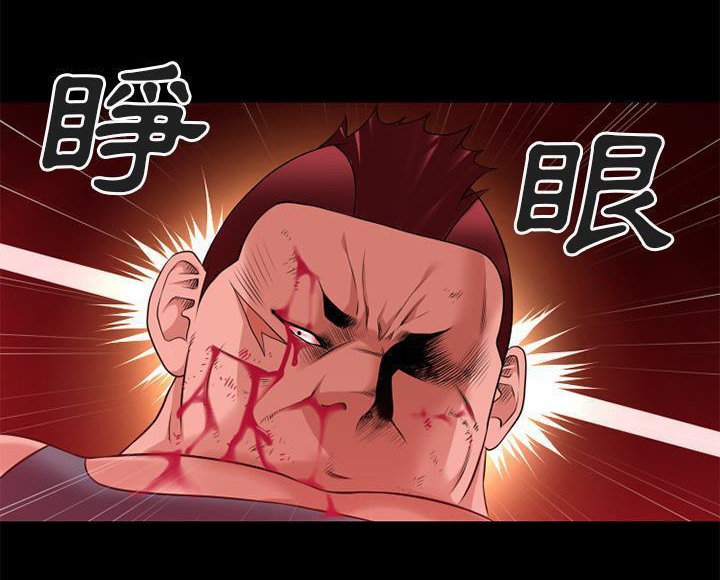 第44话-超乎想像-精子王（第7张）