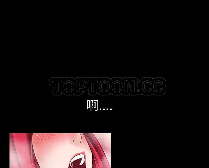 第44话-超乎想像-精子王（第13张）