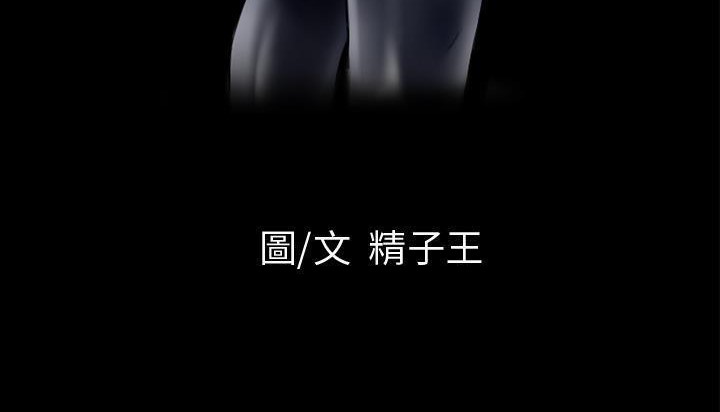 第45话-超乎想像-精子王（第14张）