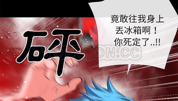 第45话-超乎想像-精子王（第18张）