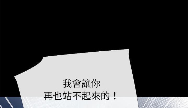 第45话-超乎想像-精子王（第30张）