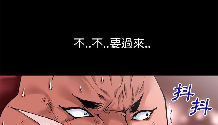 第45话-超乎想像-精子王（第36张）