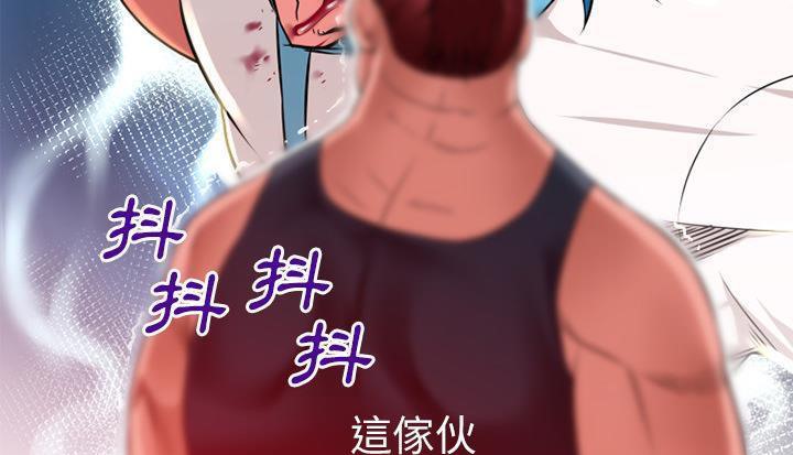 第45话-超乎想像-精子王（第41张）