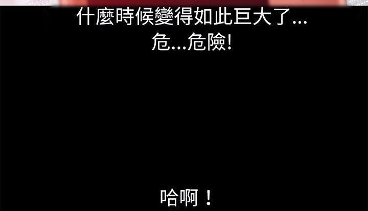 第45话-超乎想像-精子王（第42张）