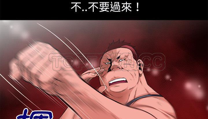 第45话-超乎想像-精子王（第43张）