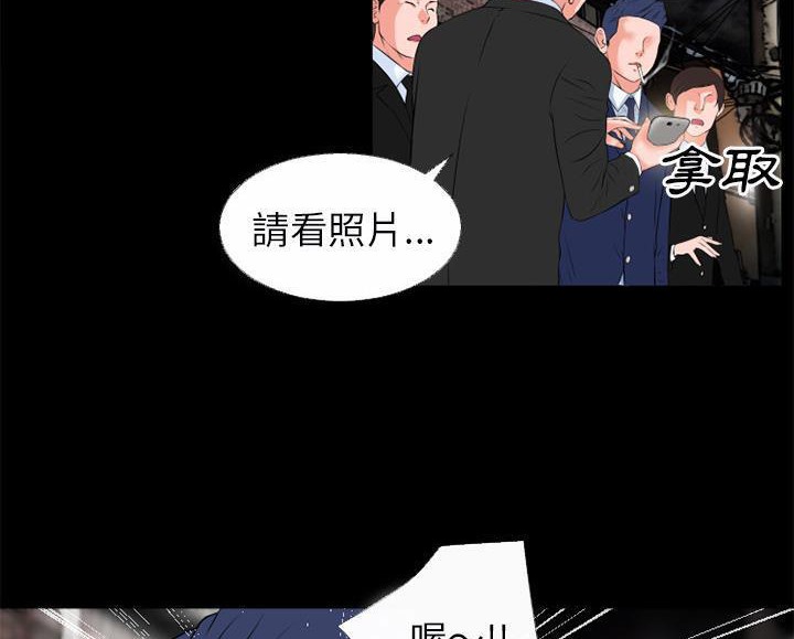 第46话-超乎想像-精子王（第14张）