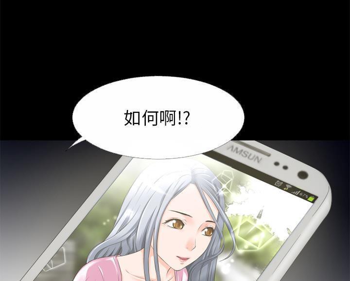 第46话-超乎想像-精子王（第16张）