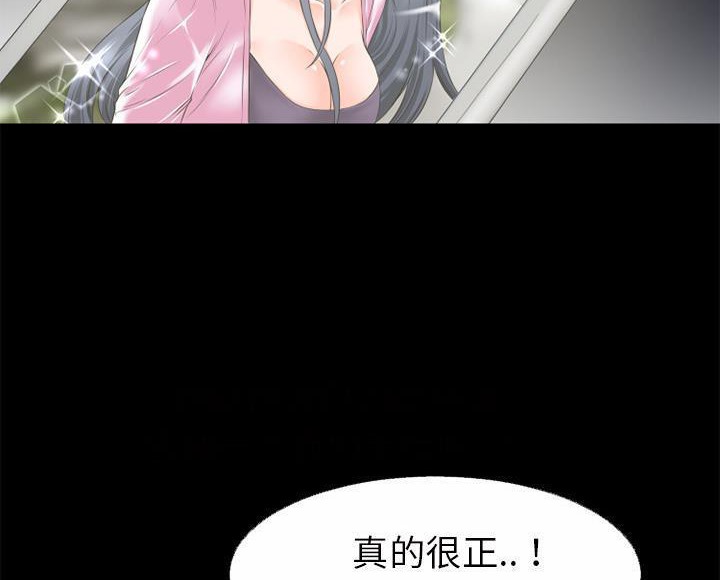 第46话-超乎想像-精子王（第17张）