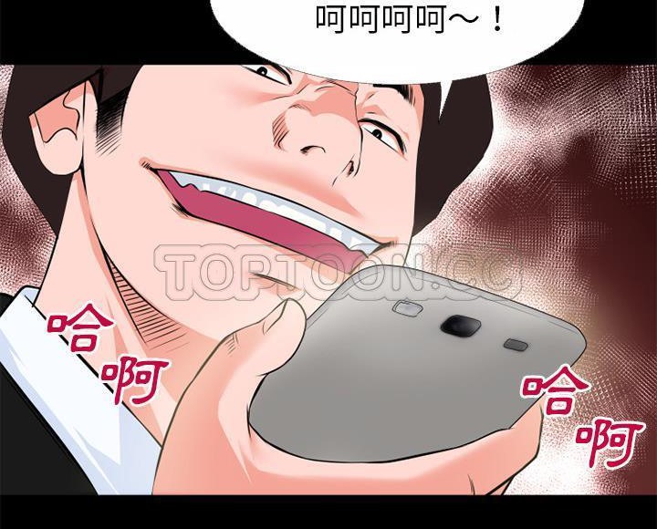 第46话-超乎想像-精子王（第18张）