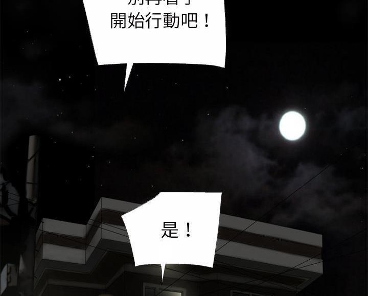 第46话-超乎想像-精子王（第20张）
