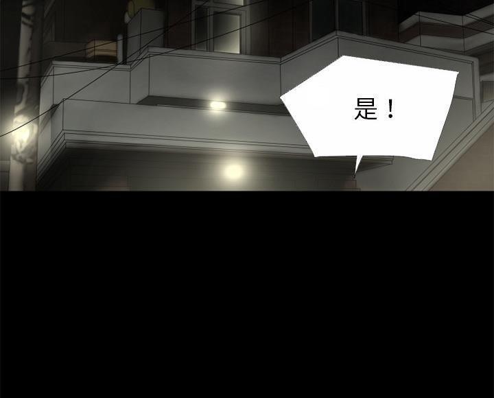 第46话-超乎想像-精子王（第21张）