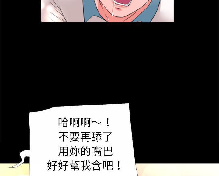 第46话-超乎想像-精子王（第29张）