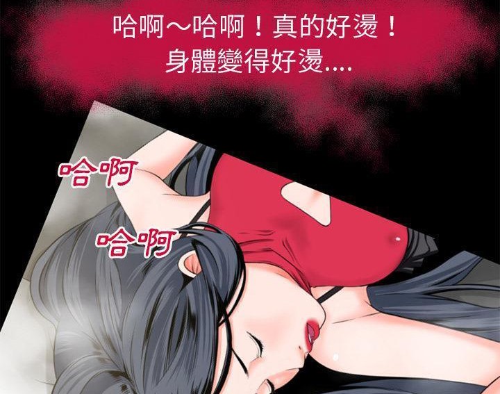第49话-超乎想像-精子王（第27张）