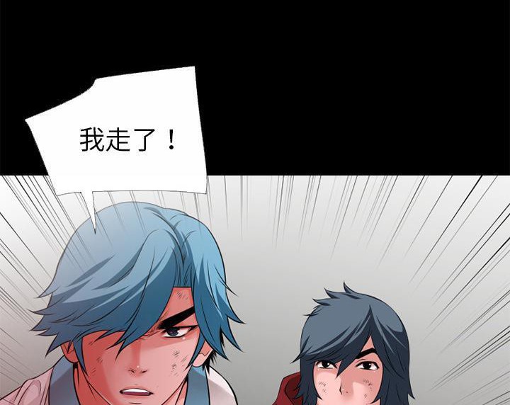 第50话-超乎想像-精子王（第2张）