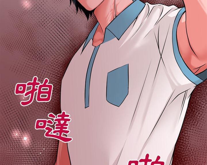 第50话-超乎想像-精子王（第6张）