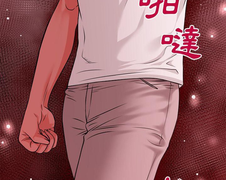 第50话-超乎想像-精子王（第7张）