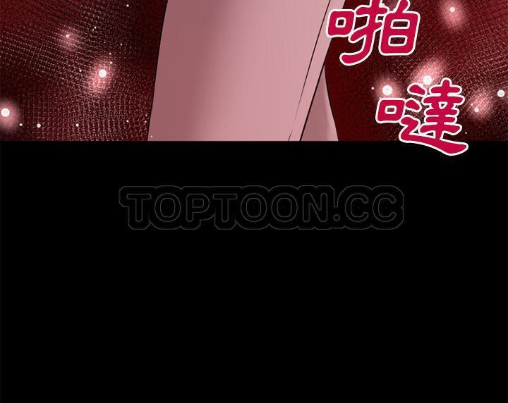 第50话-超乎想像-精子王（第8张）