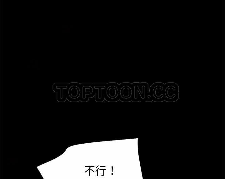 第50话-超乎想像-精子王（第13张）