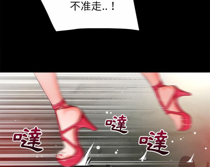 第50话-超乎想像-精子王（第14张）