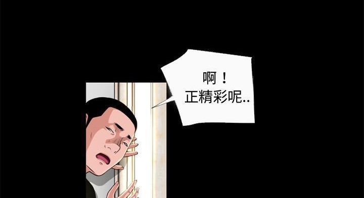 第51话-超乎想像-精子王（第29张）
