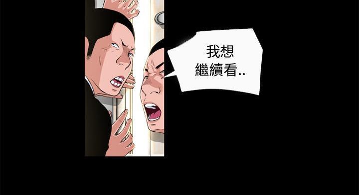 第51话-超乎想像-精子王（第30张）