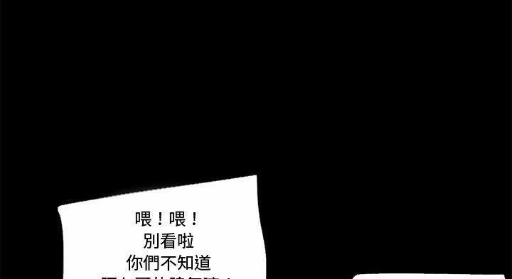 第51话-超乎想像-精子王（第31张）