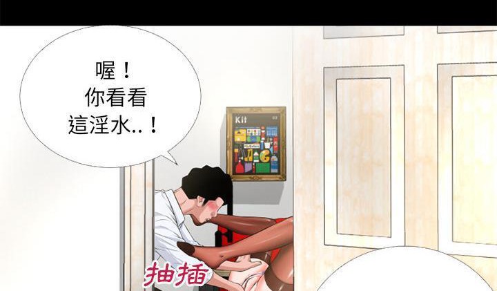 第52话-超乎想像-精子王（第2张）