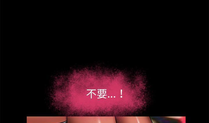 第52话-超乎想像-精子王（第6张）