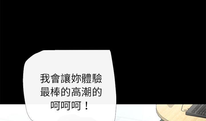 第52话-超乎想像-精子王（第21张）