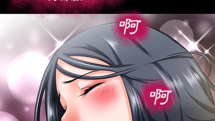 第53话-超乎想像-精子王（第9张）