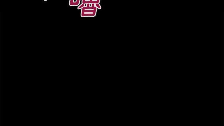 第53话-超乎想像-精子王（第11张）