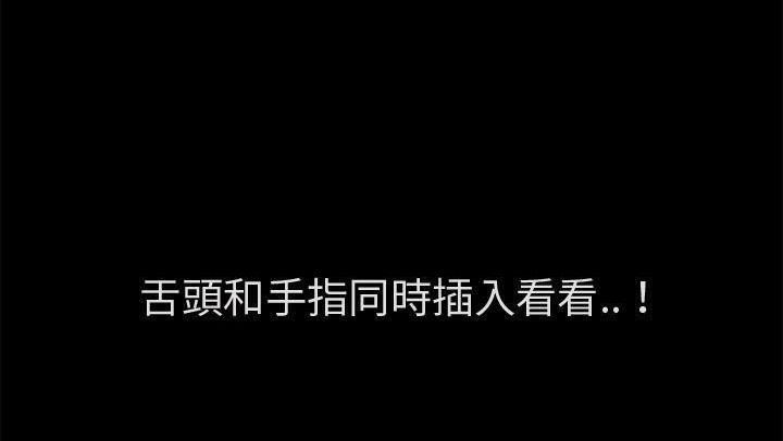 第53话-超乎想像-精子王（第20张）