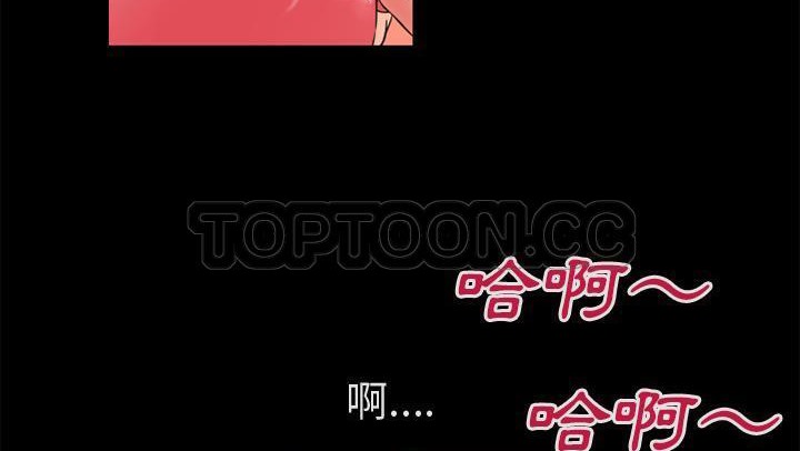 第53话-超乎想像-精子王（第23张）
